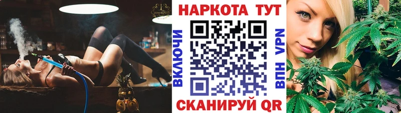 Купить Марихуана  СК  ГАШИШ  МДМА  Меф мяу мяу  Добрянка