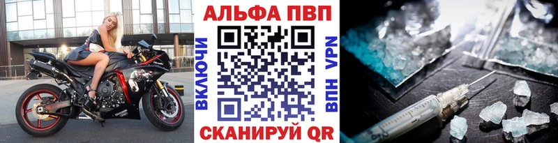Купить где  Добрянка  A-PVP мука 