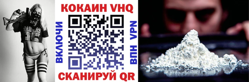 Купить  Добрянка  Cocaine Fish Scale 