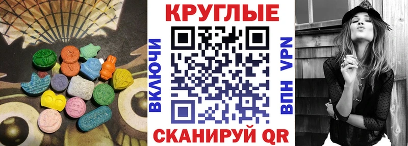 Купить закладки  Добрянка  Ecstasy 250 мг 