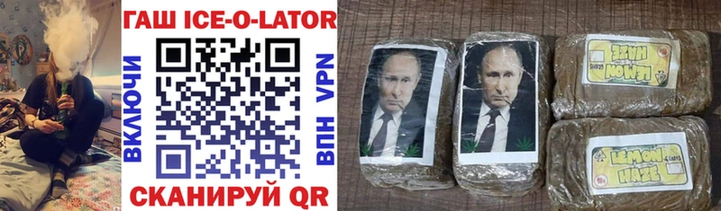 ГАШ индика сатива  Купить закладки  Добрянка 