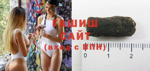 кокаин премиум Армянск