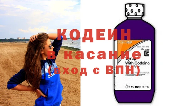 кокаин премиум Армянск