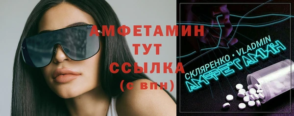 кокаин премиум Армянск