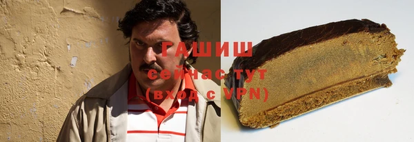 кокаин премиум Армянск