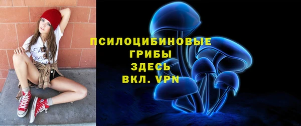 кокаин премиум Армянск