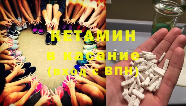 кокаин премиум Армянск