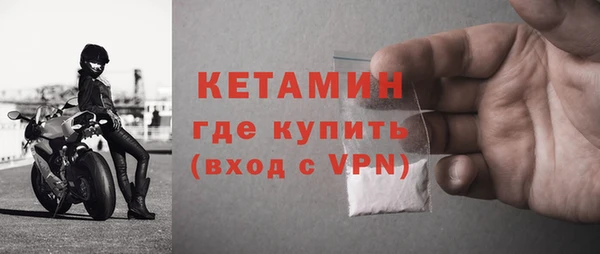 кокаин премиум Армянск
