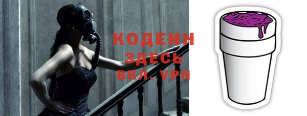 кокаин премиум Армянск