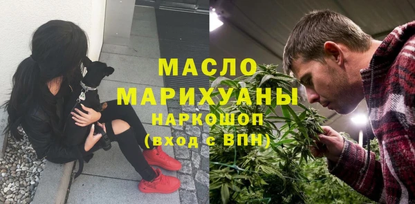 кокаин премиум Армянск
