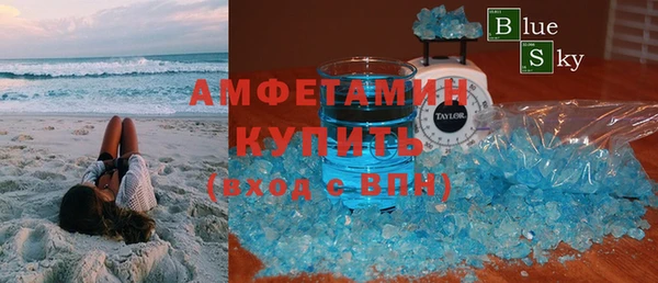 первитин Аркадак