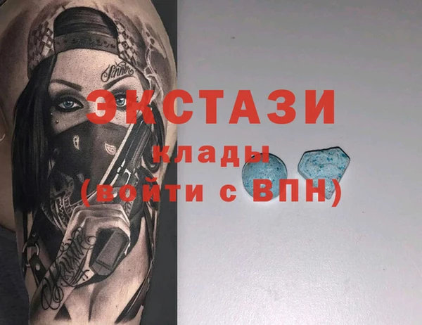 кокаин премиум Армянск