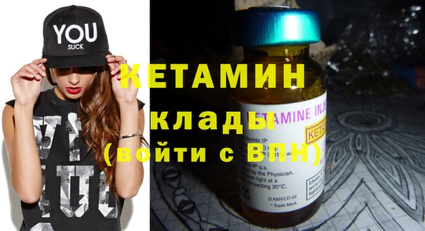 кокаин премиум Армянск
