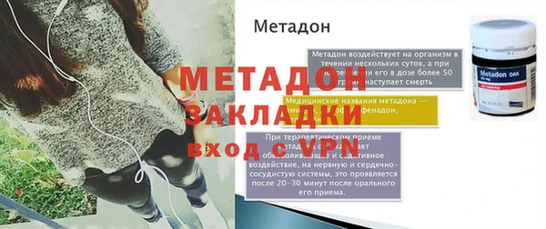 первитин Аркадак