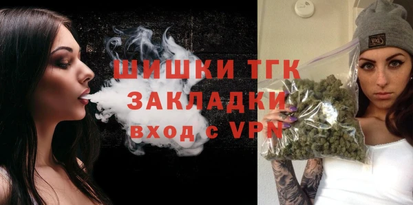 первитин Аркадак