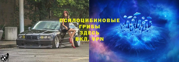 кокаин премиум Армянск