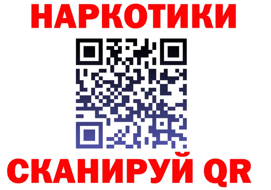 Амфетамин Розовый онион это mega Добрянка