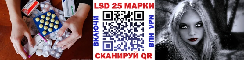 LSD-25 экстази ecstasy  Купить  Добрянка 