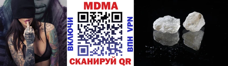 Купить Добрянка MDMA Molly