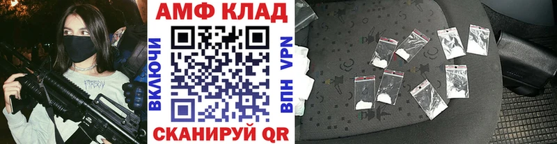 МЕТАМФЕТАМИН мет  Купить  Добрянка 