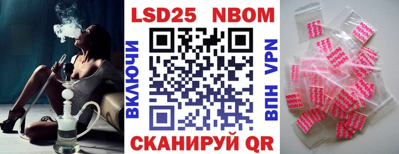Купить где  Добрянка  Наркотические марки 1500мкг 
