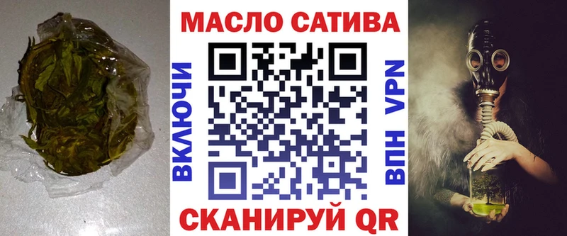 ТГК концентрат  Купить закладки  Добрянка 